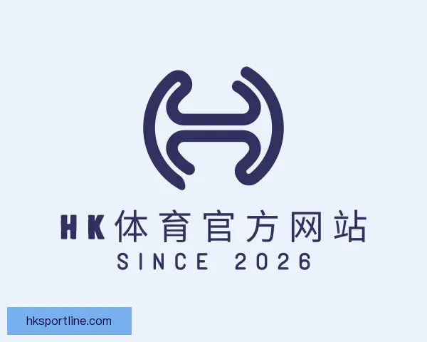 关于HK体育官方网站