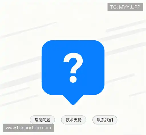 疑问解答屋